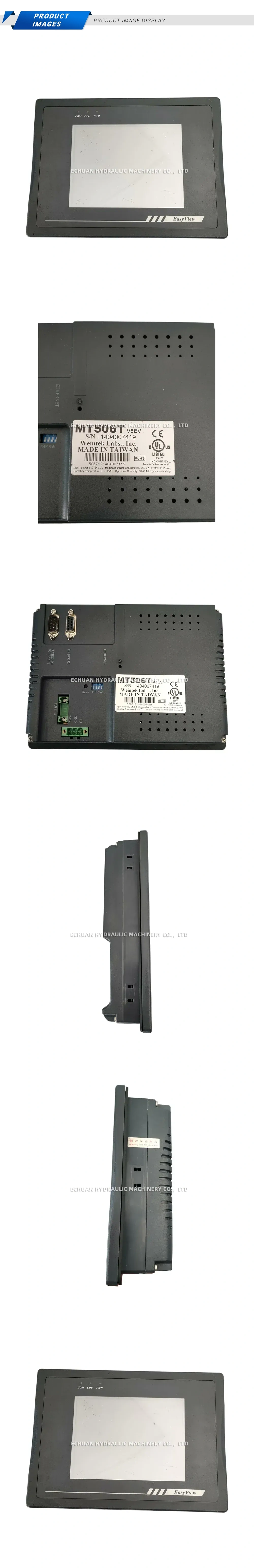 Weintek MT506T HMI Touch Panel Description