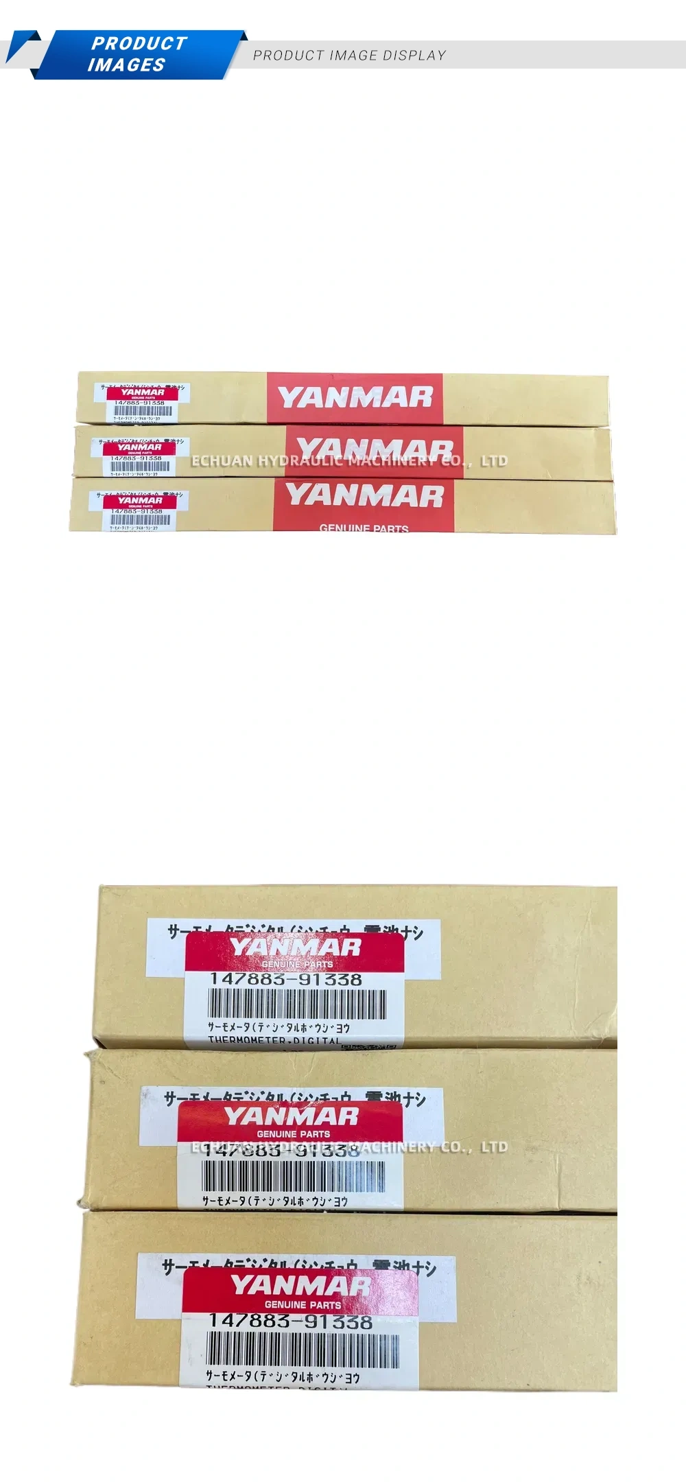 YANMAR 147883-91338 Digital Thermometer Description