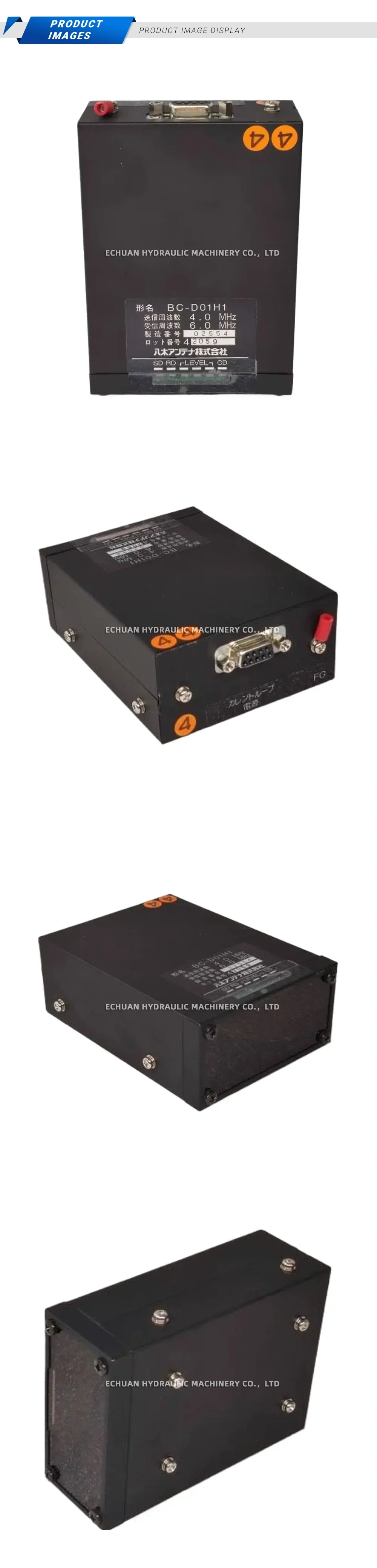 Yagi Antenna BC-D01H1 Wireless Data Terminal / Radio Modem Description