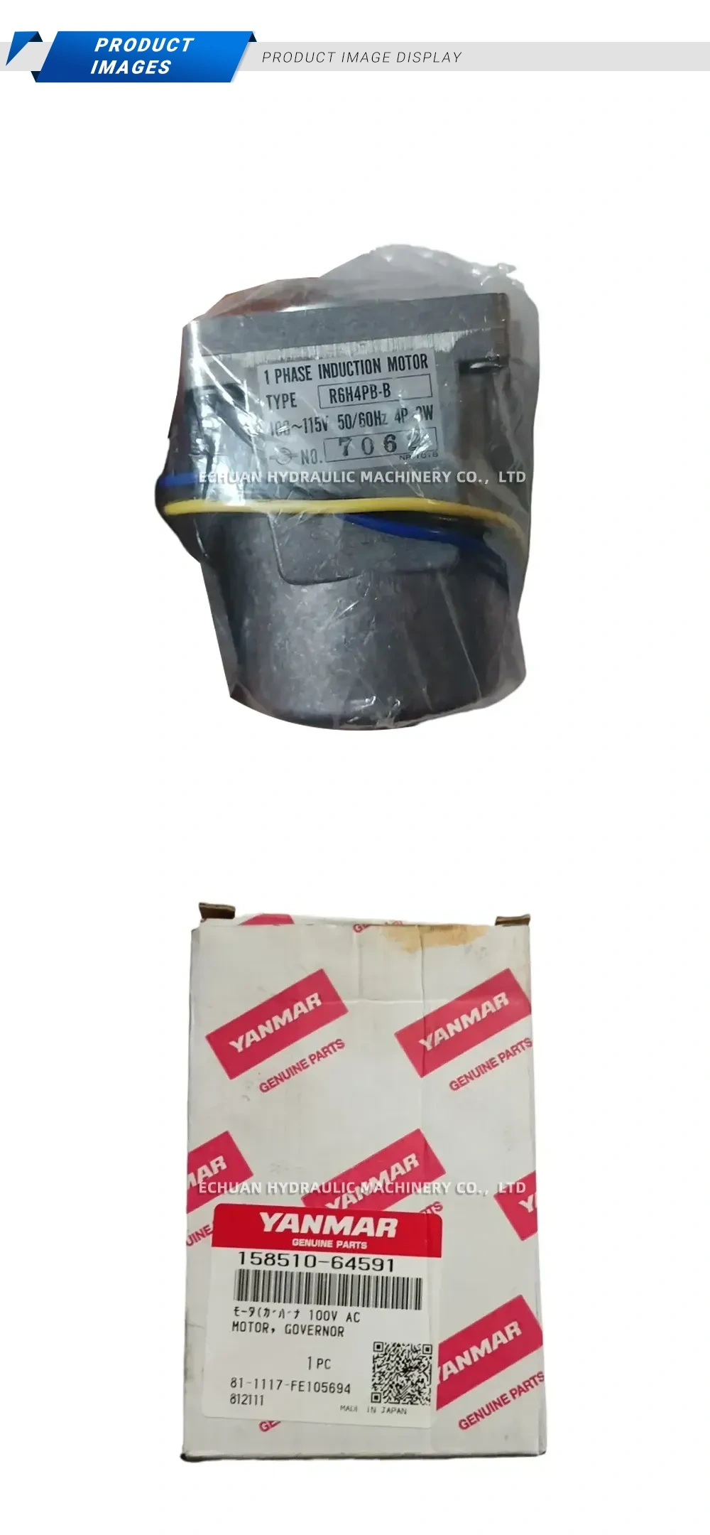 Yanmar 158510-64591 Governor Motor Description