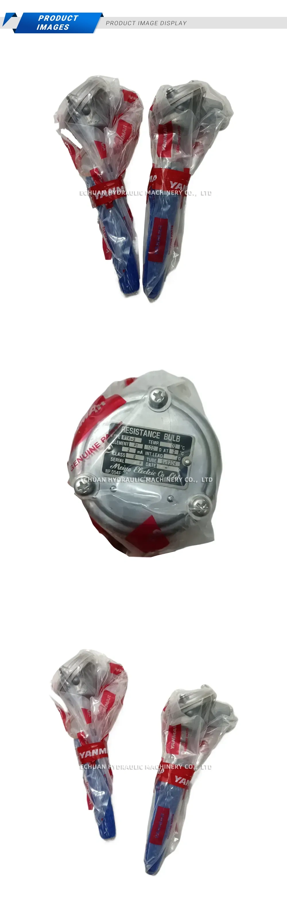 Yanmar PTR-S Resistance Bulb Description