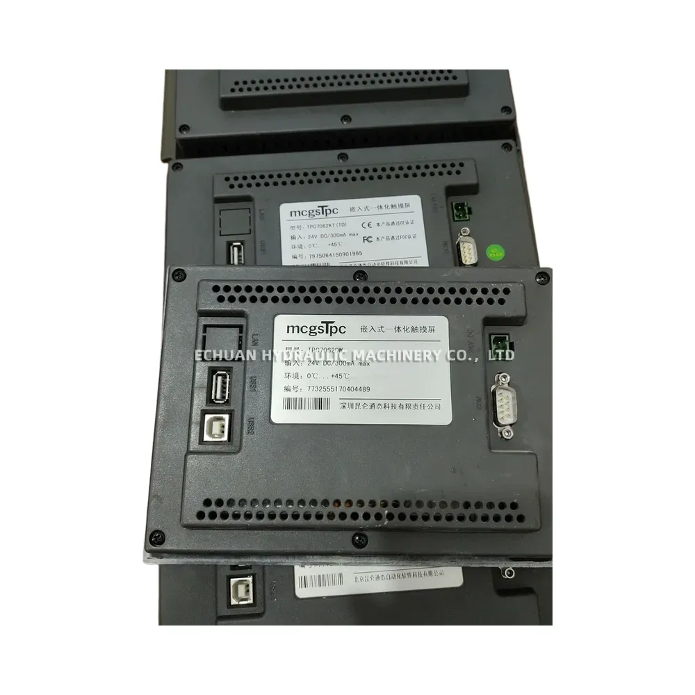 mcgsTpc TPC7062DW Embedded Integrated Touch Screen