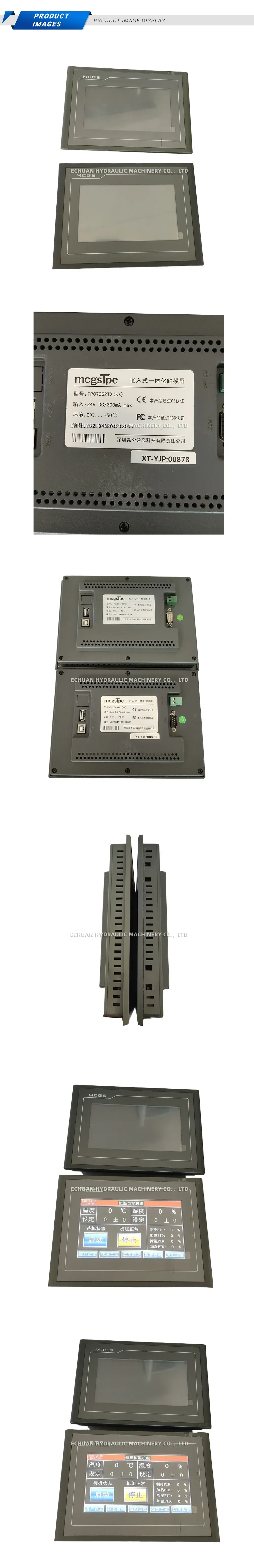 MCGS TPC7062TX (KX) Embedded Integrated Touch Screen / HMI Panel Description