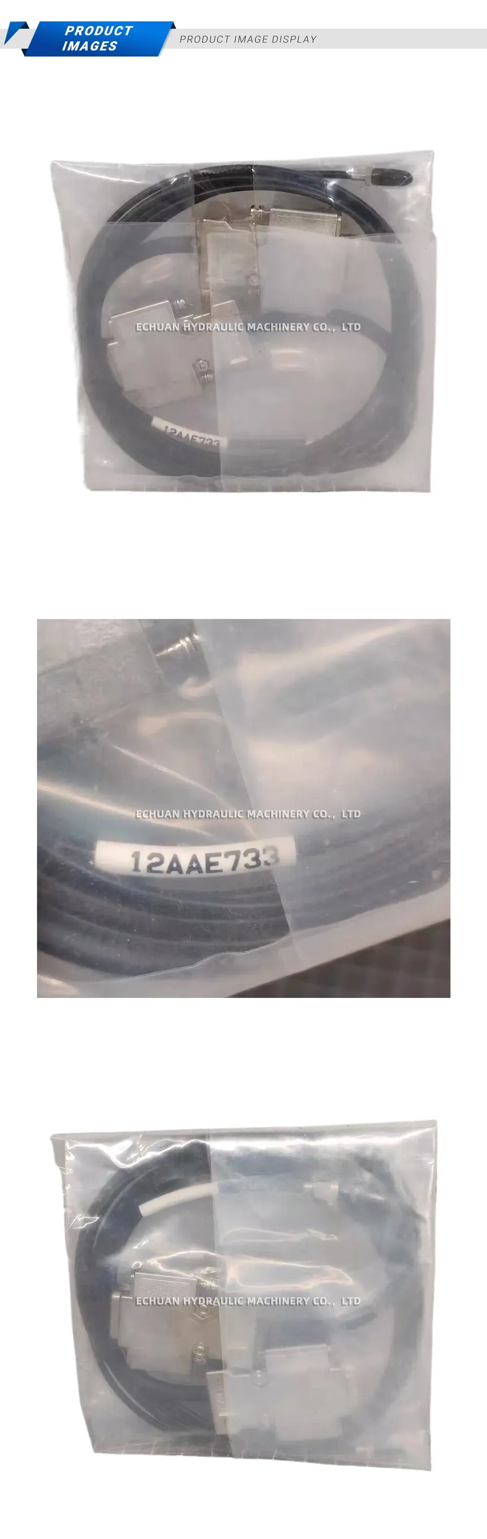 12AAE733 Interface Cable Description
