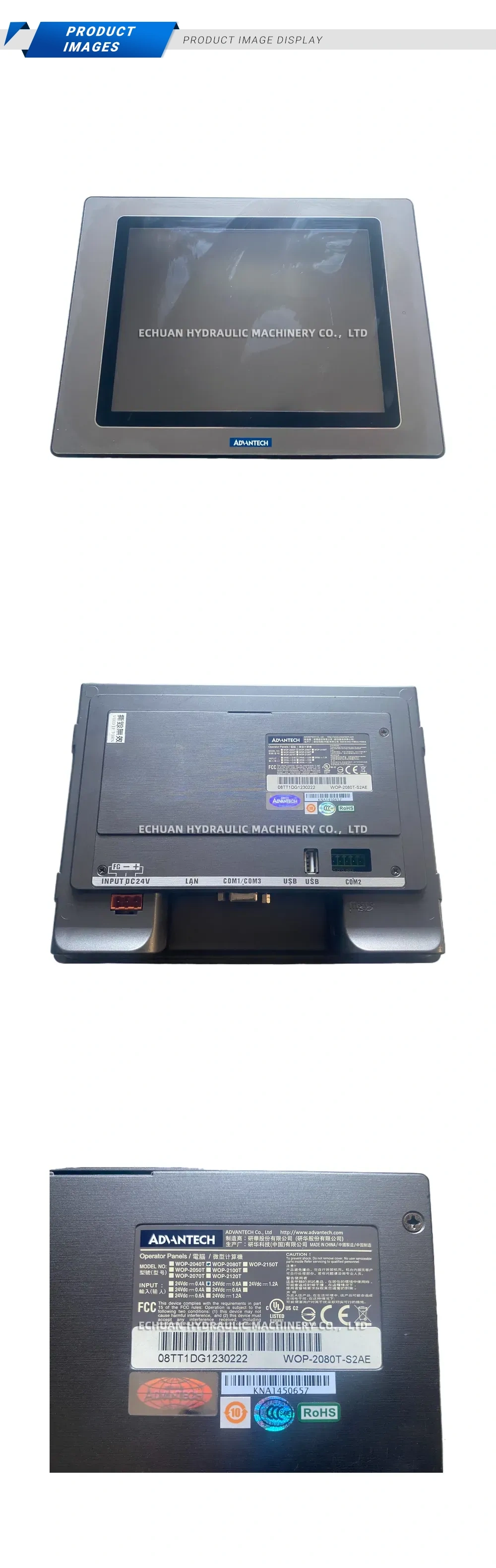 Advantech WOP-2080T-S2AE Industrial Panel PC Description