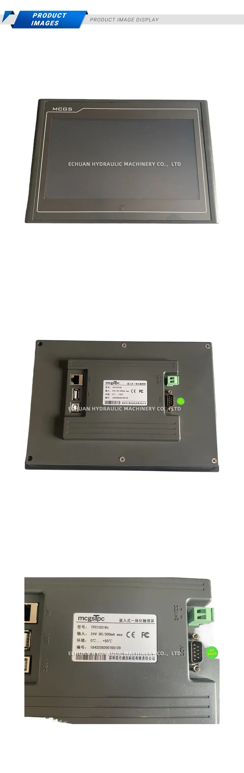MCGS TPC1031Kt Embedded Integrated Touchscreen Panel Description