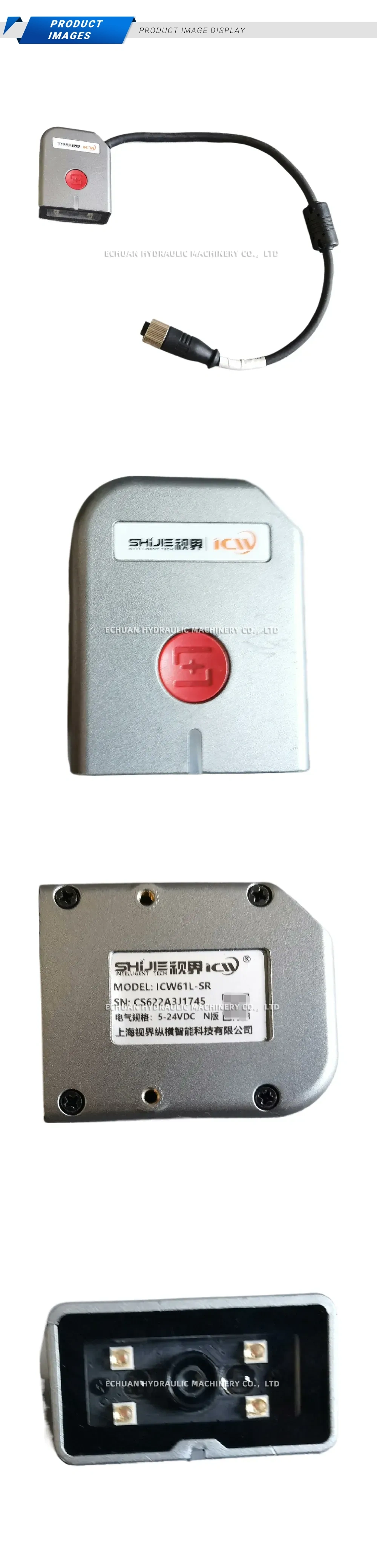 SHIJIE ICW61L-SR Industrial Barcode Scanner Description