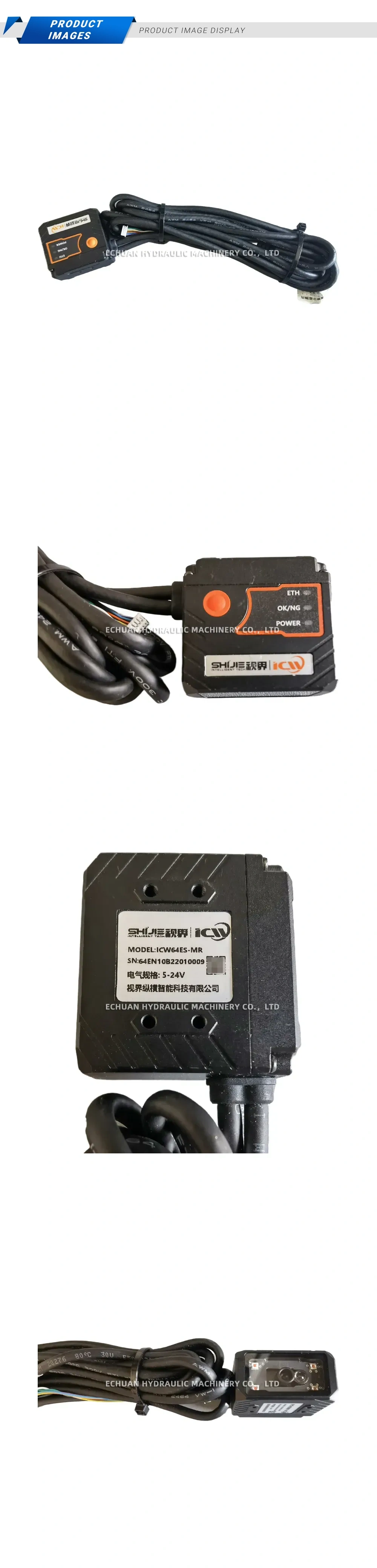 SHIJIE ICW64ES-MR Industrial Barcode Reader Description