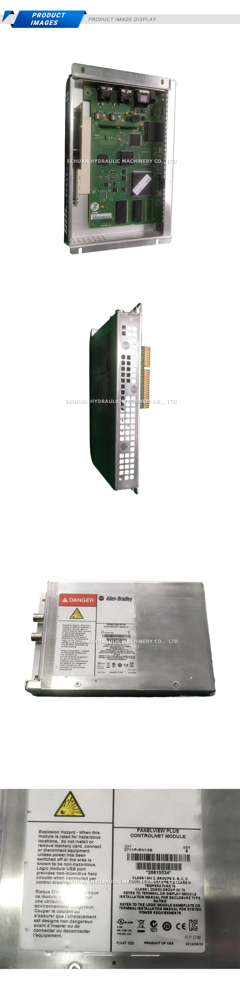Allen-Bradley 2711P-RN15S PanelView Plus ControlNet Module Description