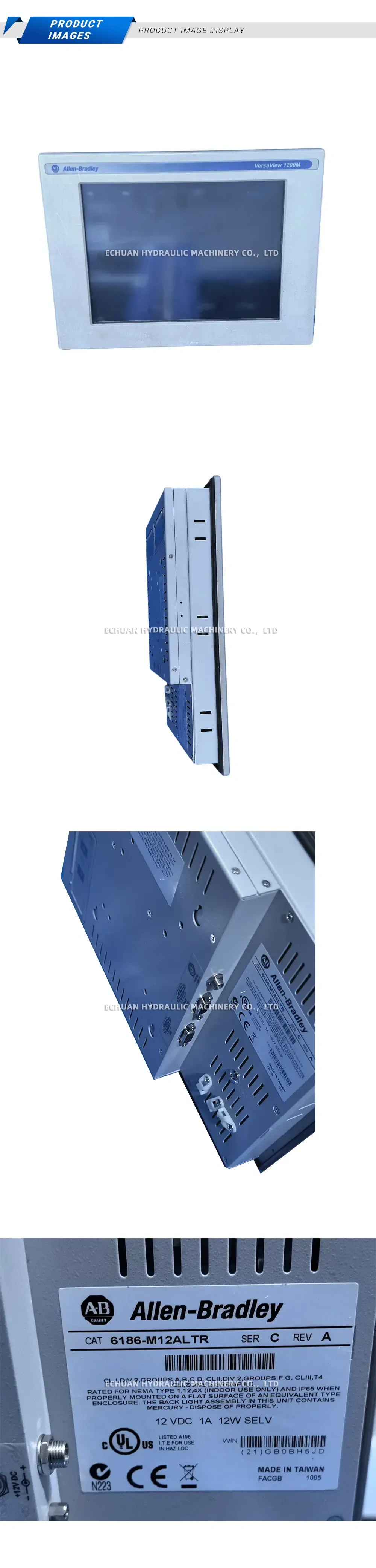 Allen-Bradley 6186-M12ALTR VersaView 1200M Panel Monitor Description