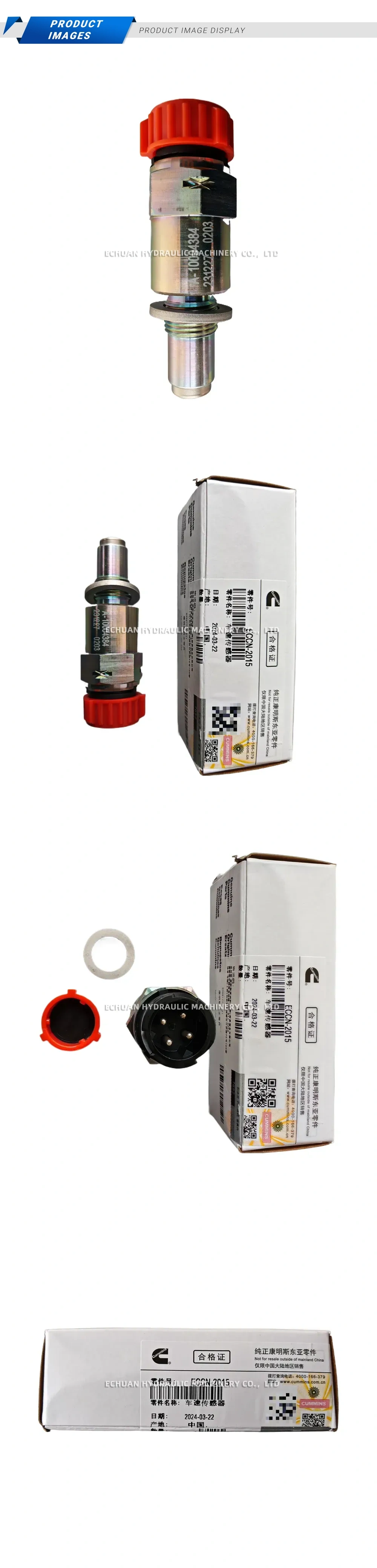 Cummins A-10004384 Vehicle Speed Sensor Description