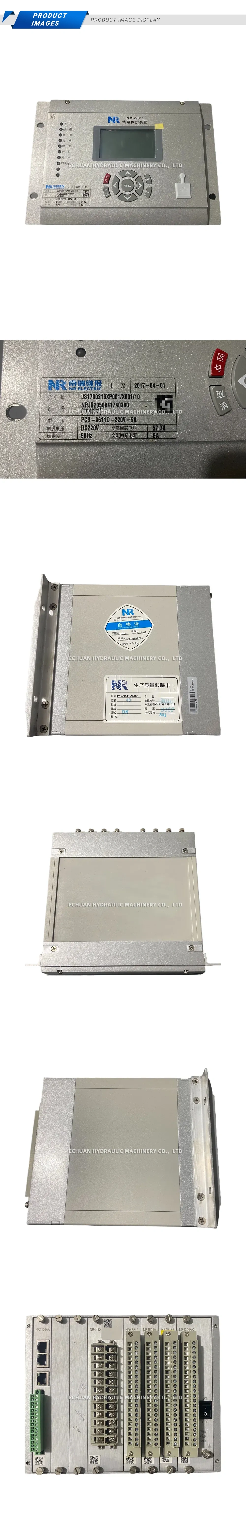 NR Electric PCS-9611D-220V-5A Line Protection Device Description