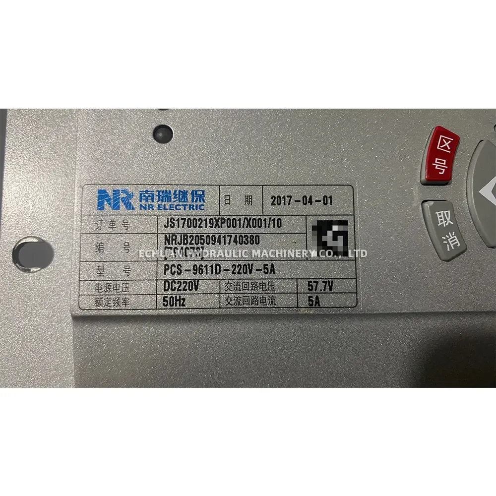 NR Electric PCS-9611D-220V-5A Line Protection Device