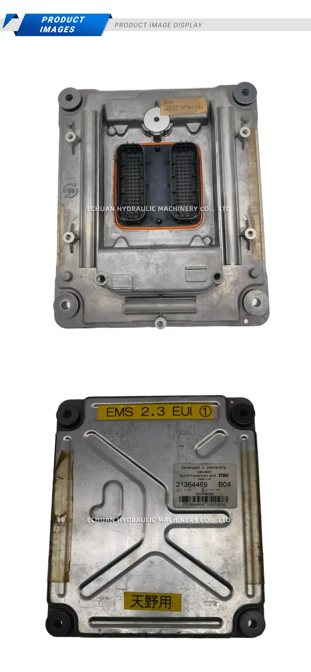 Volvo / TRW 21364469 Engine Control Unit (ECU) Description