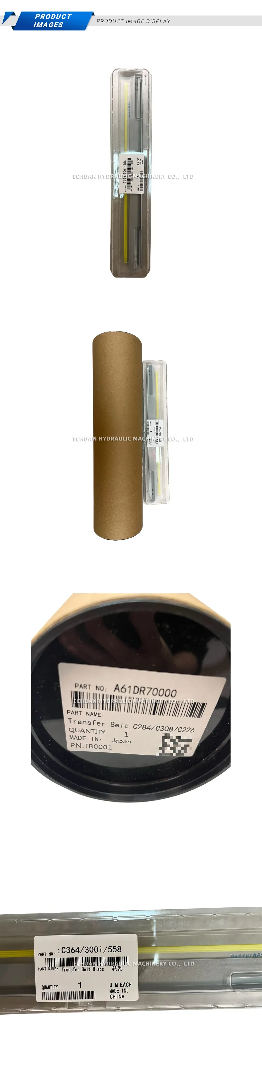 A61DR70000 Transfer Belt and Blade Kit Description