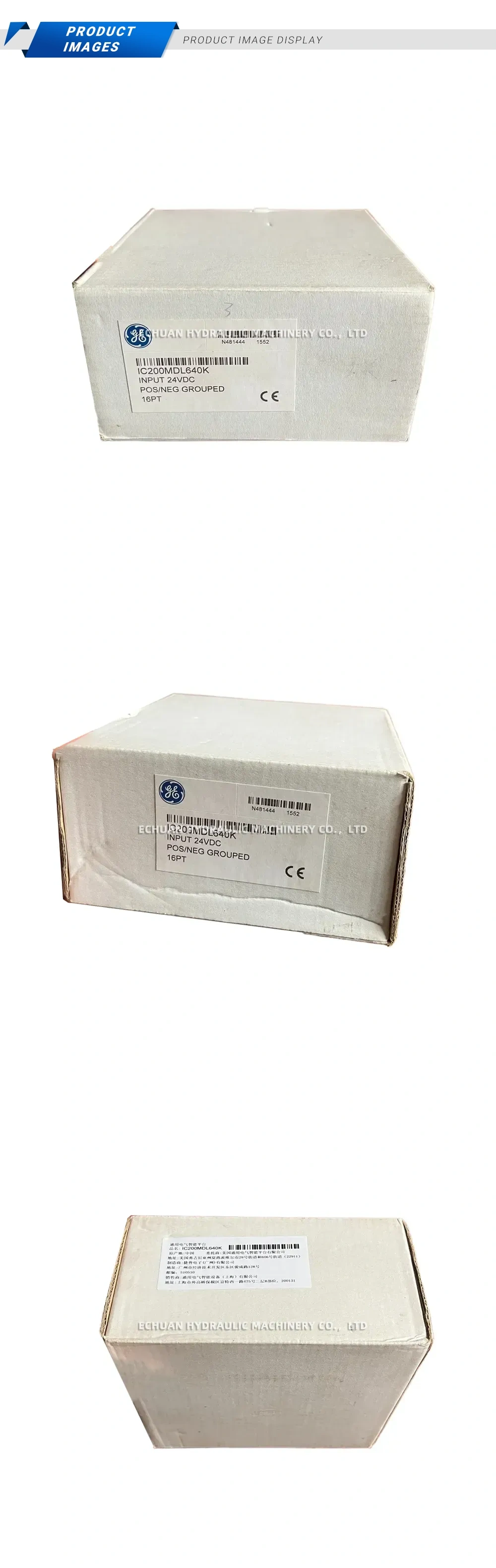 GE IC200MDL640K PLC Input Module Description