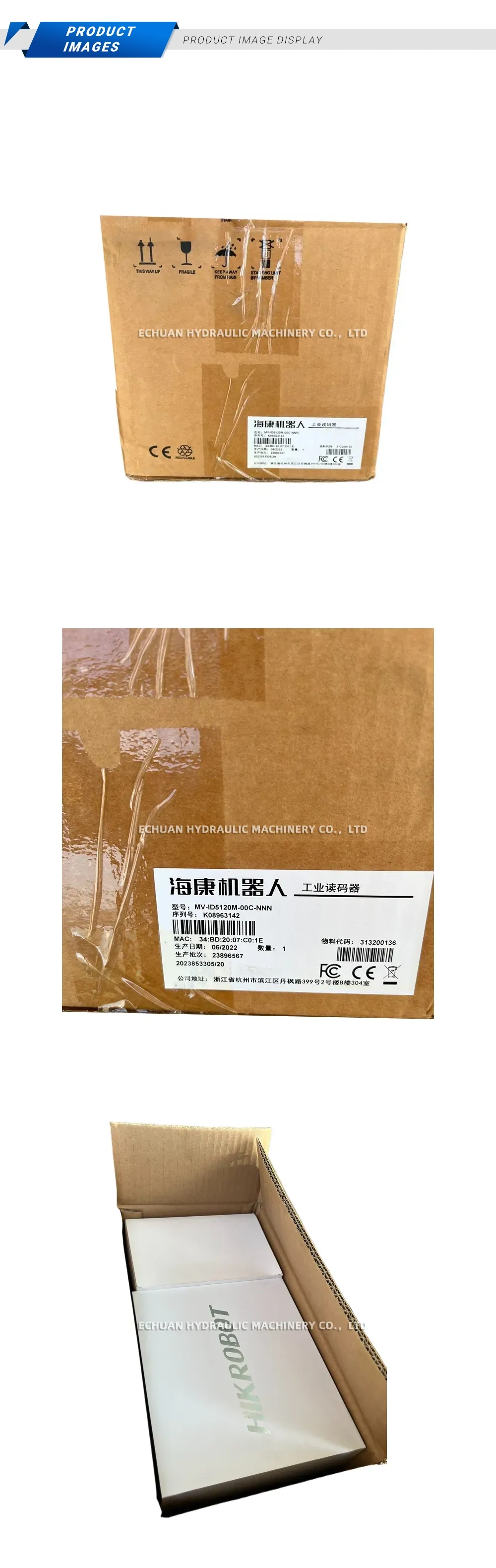 Hikrobot MV-ID5120M-00C-NNN Industrial Barcode Reader Description