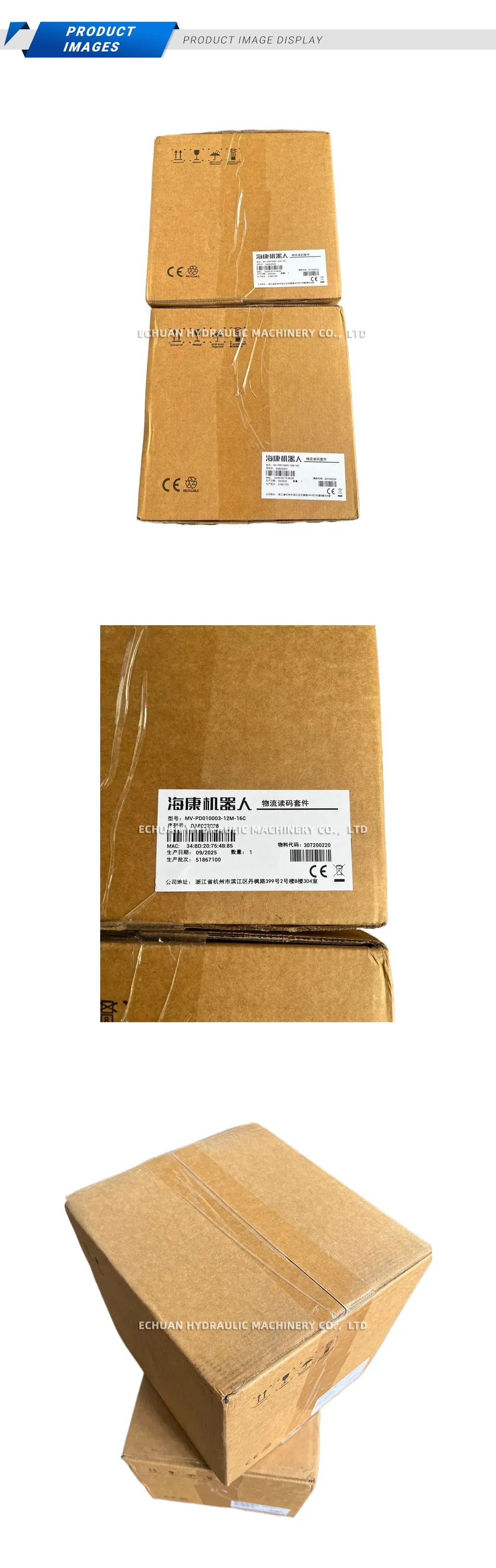 Hikrobot MV-PD010003-12M-16C Logistics Code Reading Kit Description