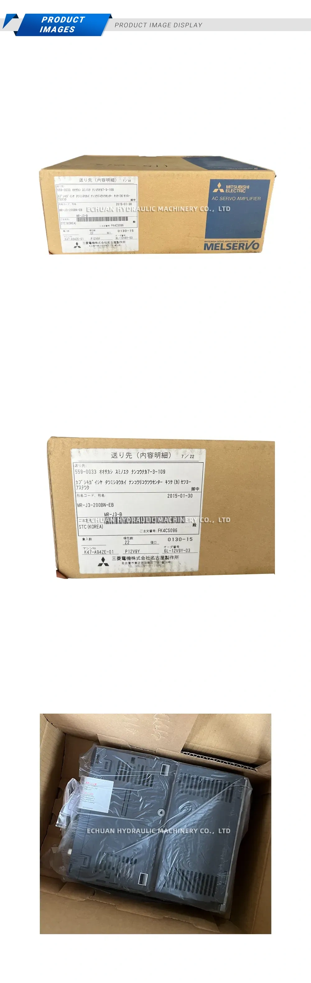 Mitsubishi Electric MR-J3-200BN-EB AC Servo Amplifier Description