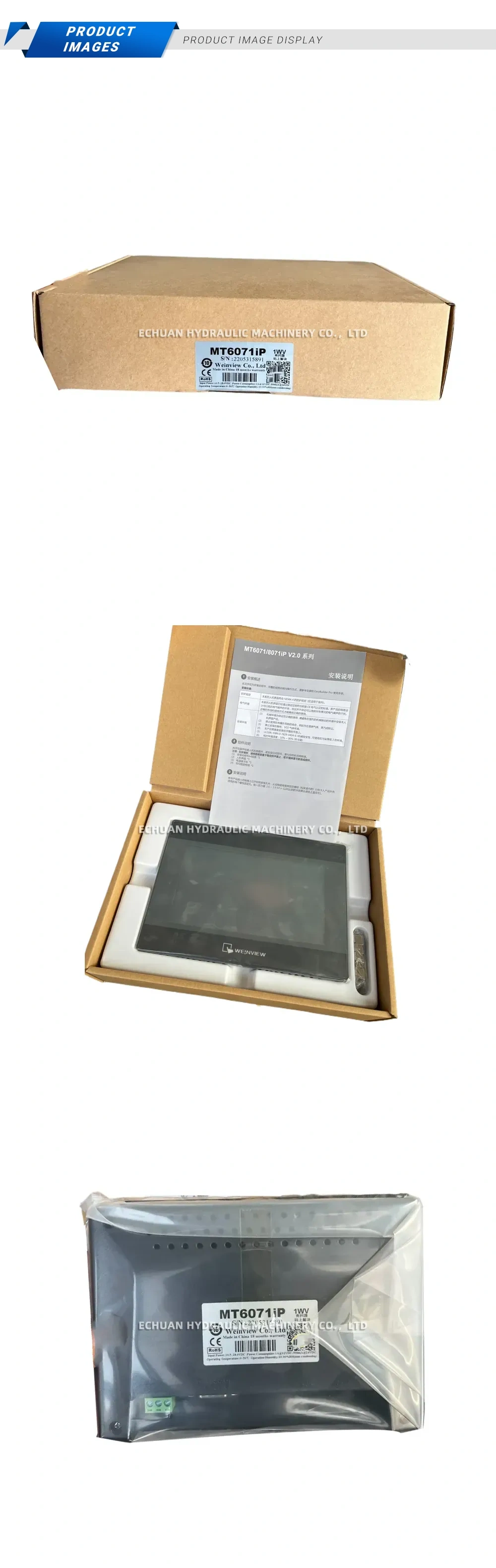 Weinview MT6071iP HMI Touch Panel Description