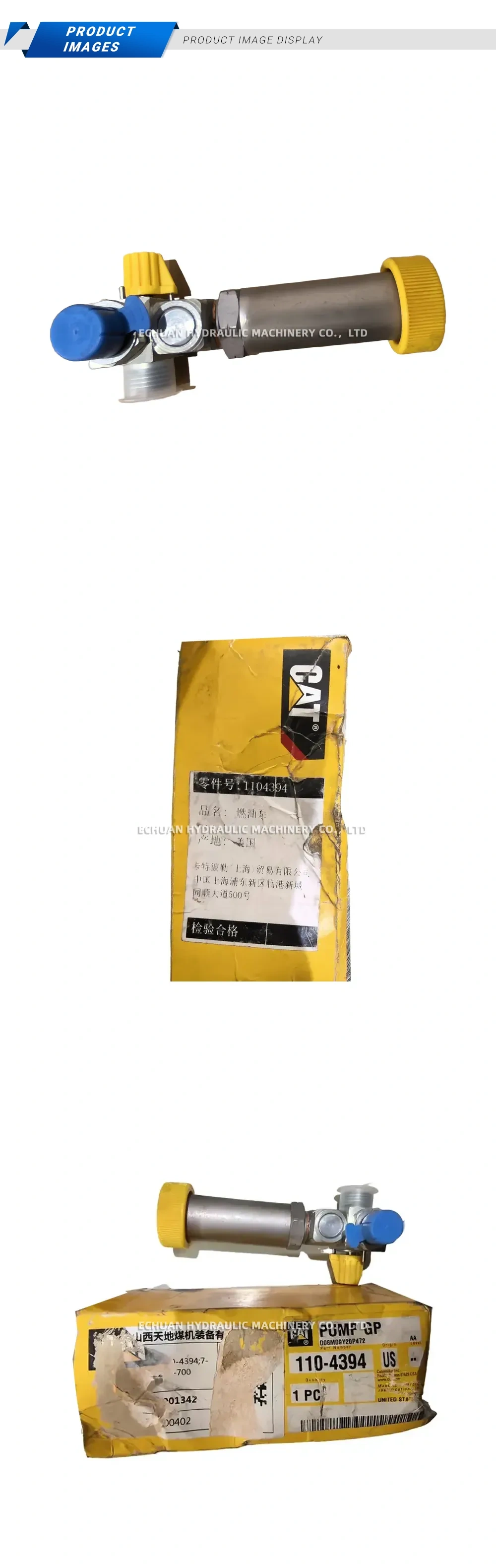 Caterpillar 110-4394 Fuel Pump (Pump GP) Description