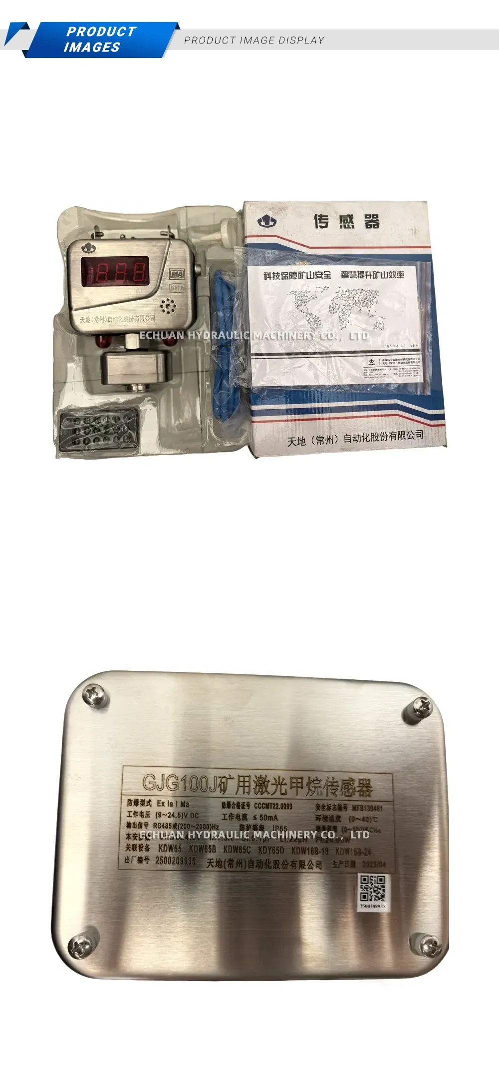 Tiandi (Changzhou) GJG100J Mining Laser Methane Sensor Description