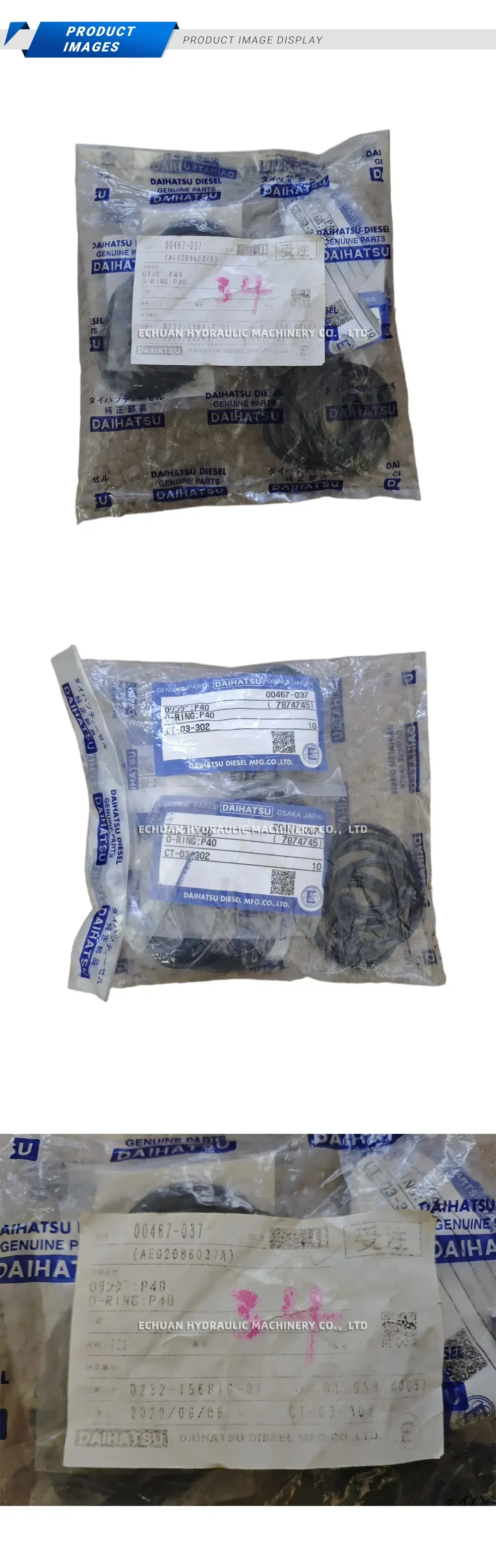 DAIHATSU 00467-037 O-Ring Description
