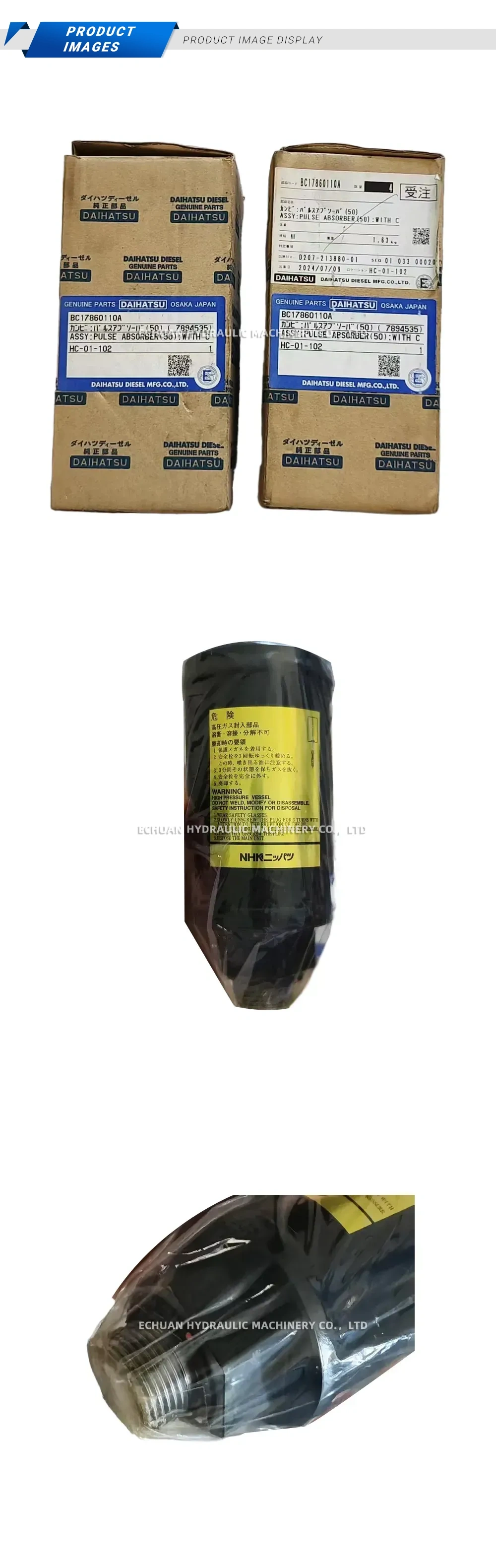DAIHATSU BC17860110A Pulse Absorber (Hydraulic Accumulator) Description