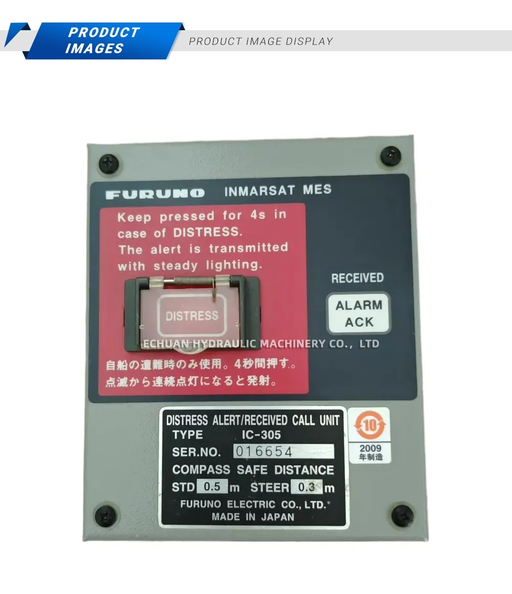 FURUNO IC-305 Distress Alert/Received Call Unit Description