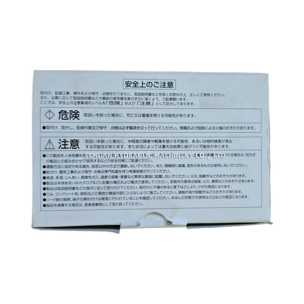 Fuji Electric PM-2S Magnetic Proximity Switch