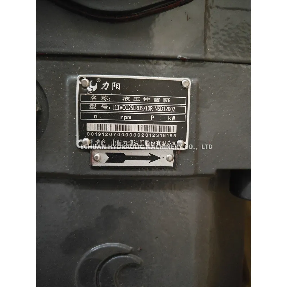 Liyang (AVIC Liyuan) L11VO125LRDS/10R-NSD12K02 Hydraulic Axial Piston Pump